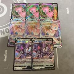 ポケモンカード　ミュウVMAX、ミュウV、ゲノセクトVのサムネイル