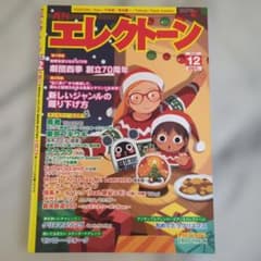 さんさん様 リクエスト 3点 まとめ商品のサムネイル