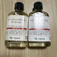 クサカベ ペインティングオイルスペシャル 2本セット