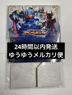 【24H以内匿名発送】ポイント交換キャンペーン ストレージボックスのサムネイル