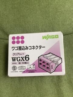 ワゴ差し込みコネクターのサムネイル