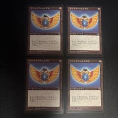 MTG サファイアの大メダル 4枚セットのサムネイル