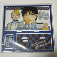 鋼の錬金術師 アクリルジオラマスタンド ロイ リザ　20周年記念