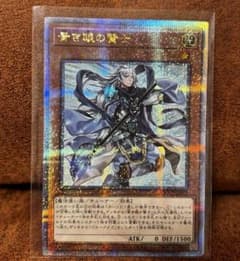 美品】遊戯王 青き眼の賢士 25th クオシク QCSE - メルカリ