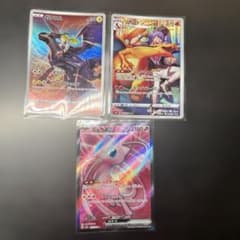 ポケモンカード 3枚セット ゼクロム リザードン ミュウex 写真追加し