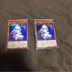 浮幽さくら2枚セットのサムネイル