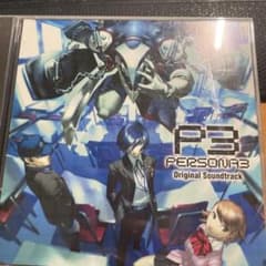 「ペルソナ3」オリジナル・サウンドトラックのサムネイル