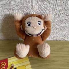 おさるのジョージ　マスコット　funny pose ぬいぐるみ