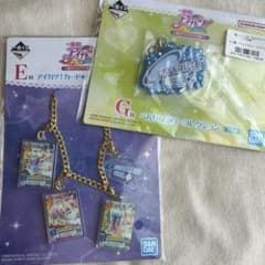 アイカツ! 一番くじ 霧矢あおい バッグチャーム キーホルダー - メルカリ
