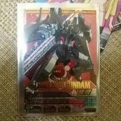 ガンダムトライエイジのサムネイル