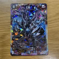 デュエルマスターズ Σ龍 OR1/OR1