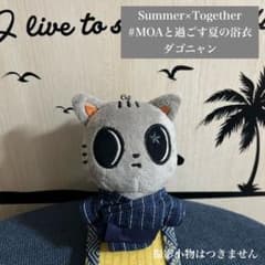 TXT プルバトゥ 浴衣 ダゴニャン ぬい 服 summer together - メルカリ