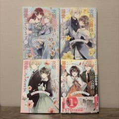 あきすけん【プロフ必読】様 リクエスト 2点 まとめ商品のサムネイル