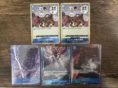 カイドウ、そげキング、ドフラミンゴ、パラレル、レッドロックのサムネイル