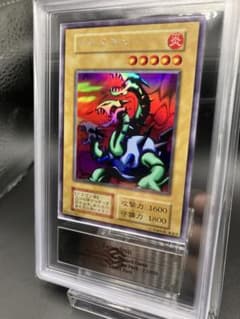 ARS9】ヤマドラン 遊戯王 初期 リミテッドエディション1 城之内パック