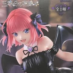 【五等分の花嫁】中野二乃　BiCute Darkフィギュア【未開封】