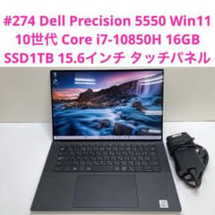Dell Precision 5550 第10世代 i7-10850H 16GB - メルカリ