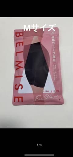 ベルミス　スリムガードルのサムネイル