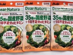 〈定価以下〉Dear-Natura Style 35種の国産野菜 3袋セットのサムネイル