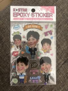 パクボゴム　シールのサムネイル