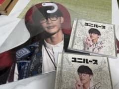オーイシマサヨシ 大石昌良 ハンガー サイン入りCDのサムネイル