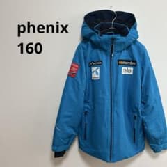 Phenix スキーウェア 青 ジャケット キッズ フェニックス 160 雪遊び
