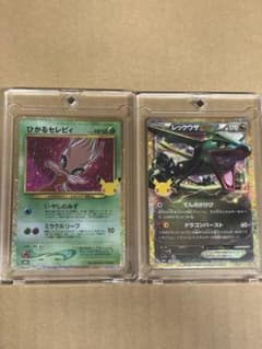 ポケモンカード 30th ひかるセレビィ レックウザex 2枚セットのサムネイル