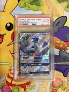 PSA10 ルギアGX SR 超爆インパクト 100/095 ポケモンカード - メルカリ