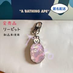 【即日完売品】Stray Kids × APE リービット キーホルダー 気まぐれSALÈ̗ ꪔ̤̥ꪔ̤̮ꪔ̤̫ ̖́-Stray Kids × APE リービット - メルカリ