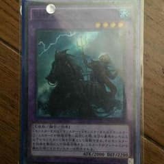 遊戯王 旧神ノーデンのサムネイル