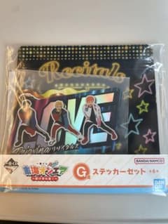 一番くじ 東海オンエア ～開け夢の扉！～　G賞ステッカーセット　リサイタルズのサムネイル