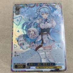 ヴァイスシュヴァルツ　未来へ一緒に　雪花ラミィSSP サイン箔押しカード ヴァイスシュヴァルツ☆ホロライブ 未来へ一緒に 雪花ラミィ SSP