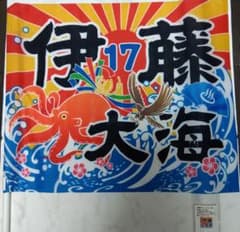 FC東京 街灯 バナー フラッグ 旗 非売品 未使用品 TOKYO オリンピック