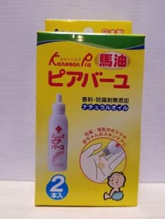 新品未開封・ピアバーユ2本組のサムネイル
