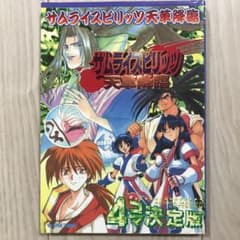 m74042845262_1.jpg?1702121923