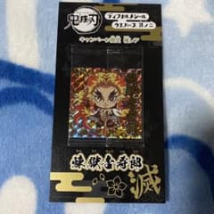 鬼滅の刃 ディフォルメシール 其ノ二のサムネイル