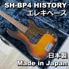 SH-BP4 HISTORY ヒストリー フジゲン製 プレシジョンベース - メルカリ