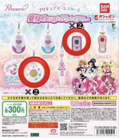 プリキュアオールスターズ 変身めじるしアクセサリー 4種セットのサムネイル