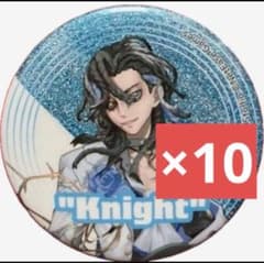 第五人格 コミケ C107 IDV 騎士 グリッター　缶バッジ 10個 第五人格 コミケ C107 IDV 騎士 グリッター 缶バッジ 10個 | Mercari