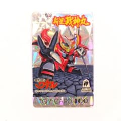 【当時モノ】魔神英雄伝ワタル　トイカード100 003新星戦神丸 当時モノ】魔神英雄伝ワタル トイカード100 003新星戦神丸 - メルカリ