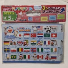 ドラえもん パノラマパズル 世界の国旗のサムネイル
