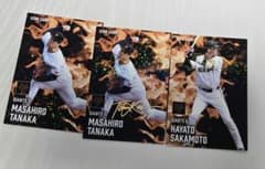 値下げ！プロ野球チップス 88セット 田中将大 金箔サイン 坂本勇人のサムネイル