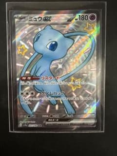ポケモンカード ミュウEX 180HP SSR 人気高騰中 - メルカリ