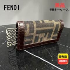 美品】FENDI ズッカ柄 レザー キーケース 6連 小物入れ ブラウン