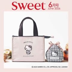 Sweet6月号付録ジル バイ ジルスチュアート/ハローキティ保冷バッグのサムネイル