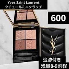 サンローラン アイシャドウ クチュールミニクラッチ 600 スポンティーニリリー