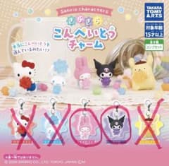 サンリオ きらきらこんぺいとうチャーム 2種セットのサムネイル