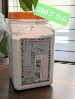 ほたて貝殻焼成品02 （パウダー）小分けのサムネイル