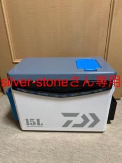 ダイワ クールラインα ライトソルト GU1500X LS GBLのサムネイル
