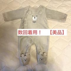 お出かけ楽ちん！　アカチャンホンポ　ベビーアウター　くまさん　カバーオールのサムネイル